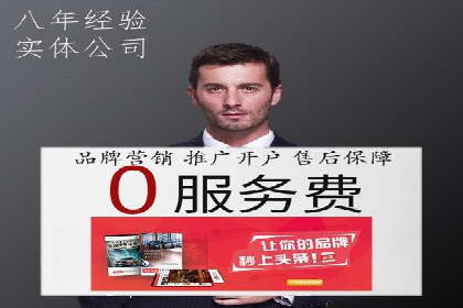 信息流广告投放案例：品牌曝光与转化双赢